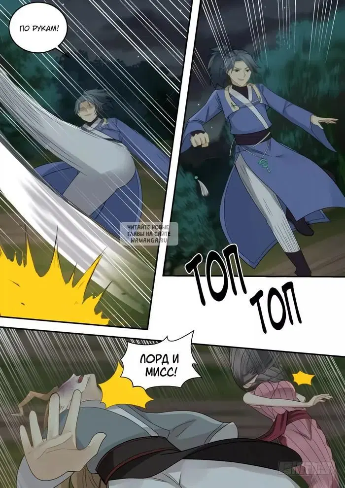 Page 8.000