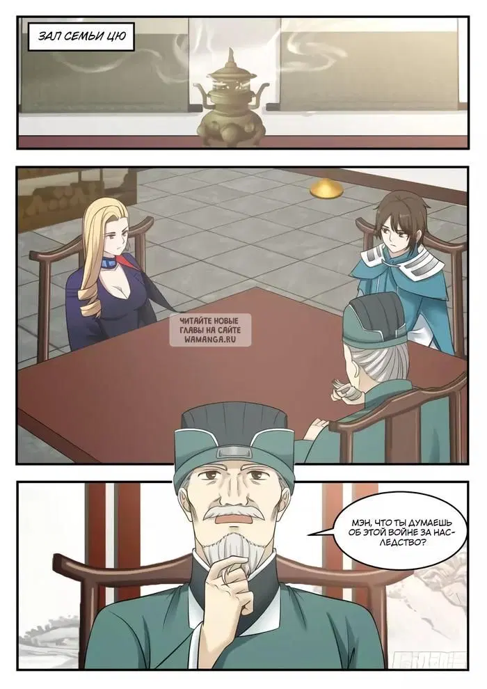 Page 8.000