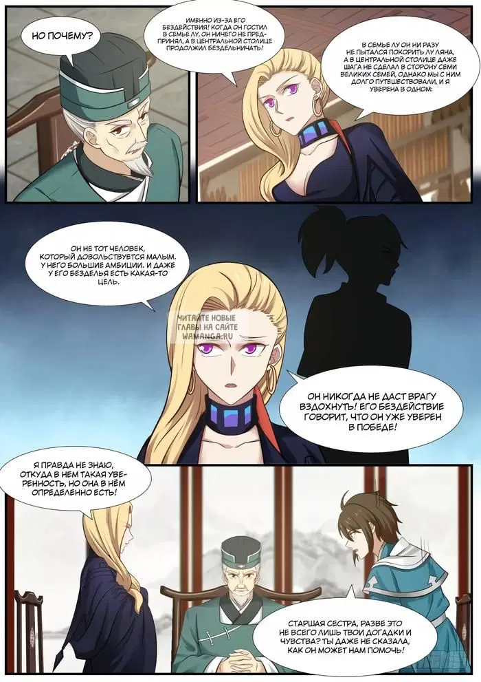 Page 8.000