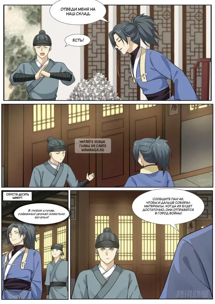 Page 8.000