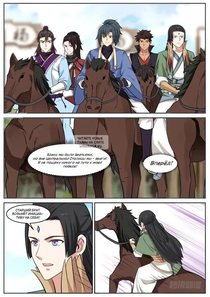 Page 8.000