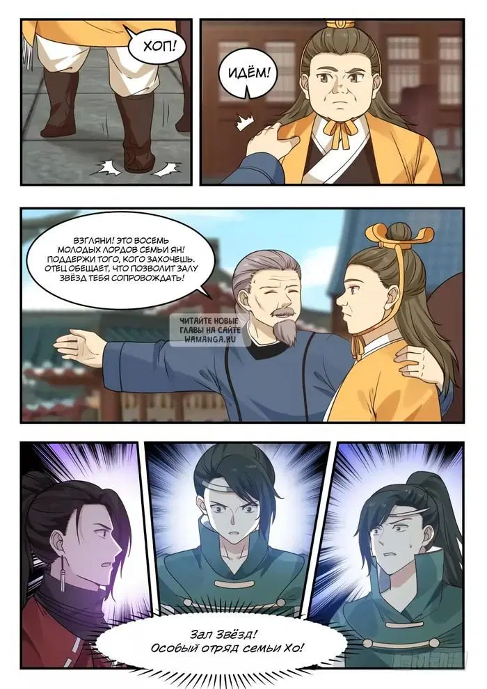 Page 8.000