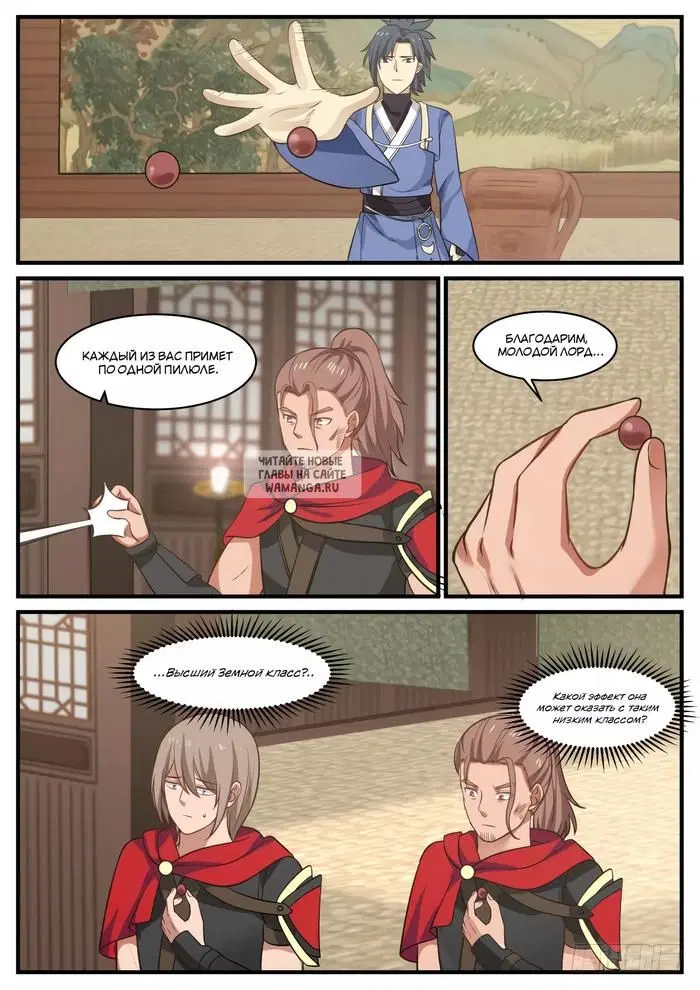Page 8.000