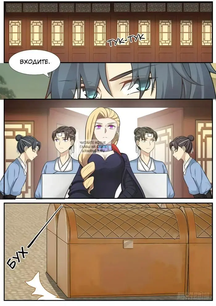 Page 8.000
