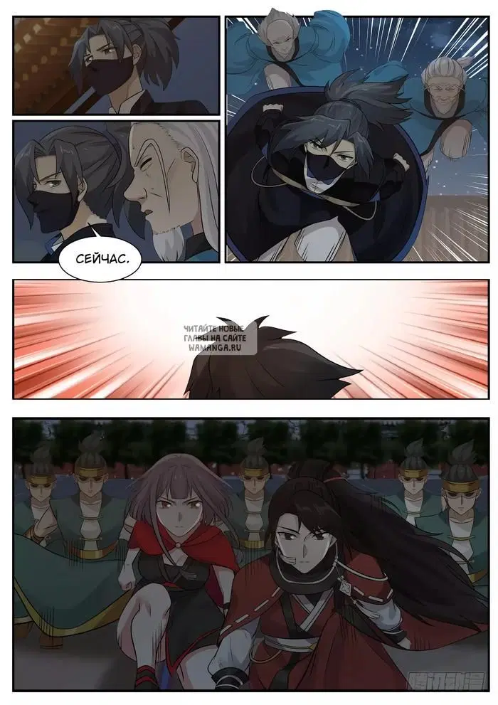 Page 8.000