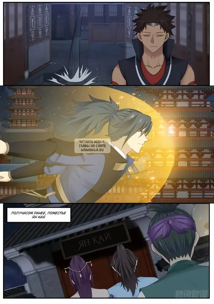 Page 8.000