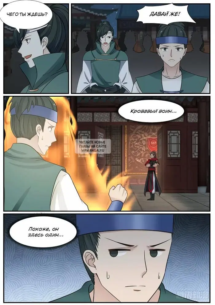 Page 8.000