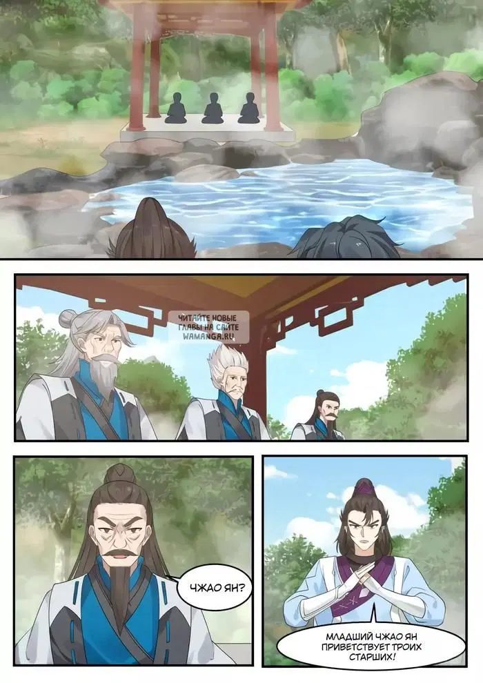 Page 8.000