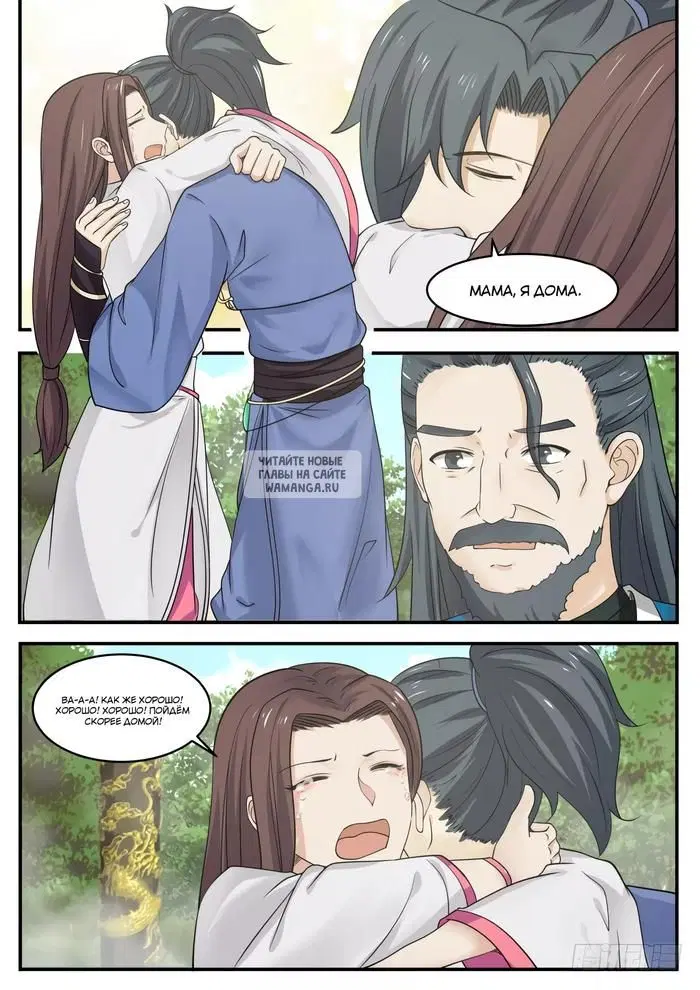 Page 8.000