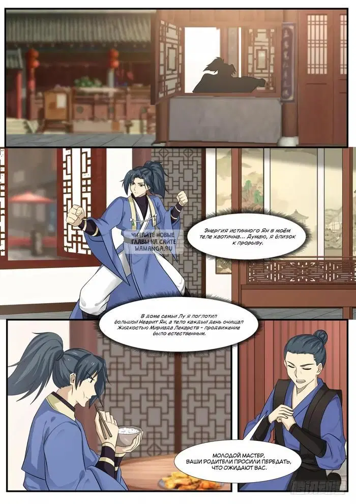 Page 8.000
