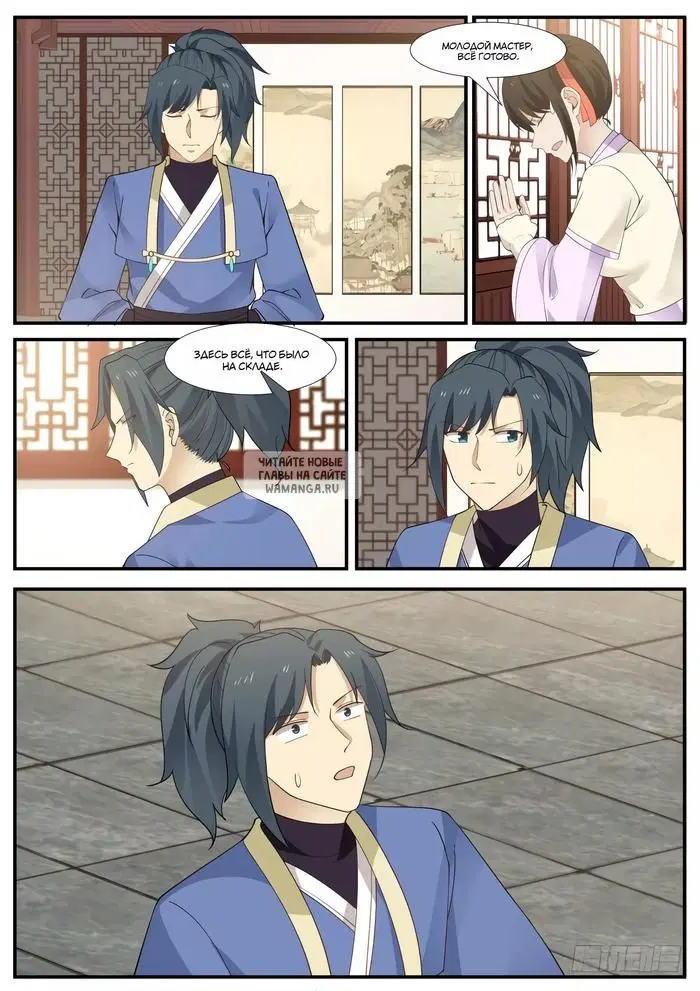 Page 8.000