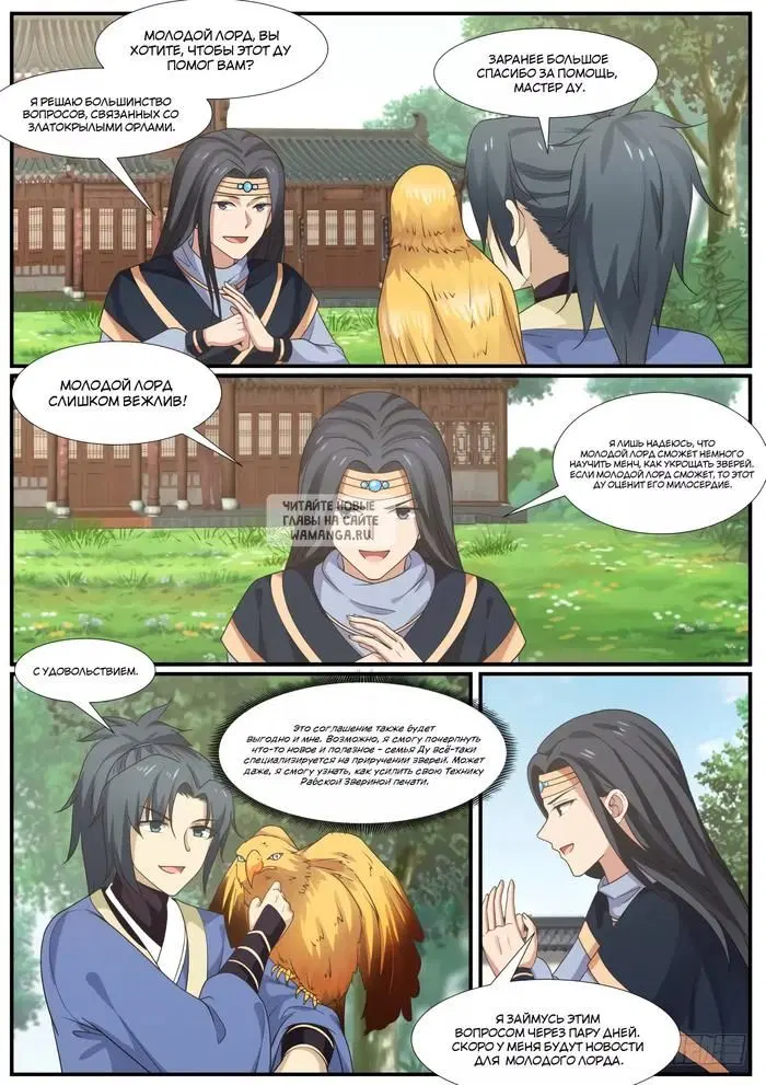 Page 8.000