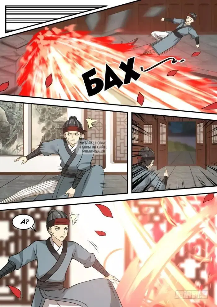Page 8.000