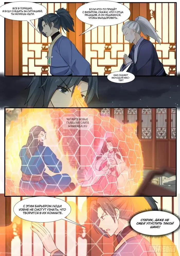 Page 8.000