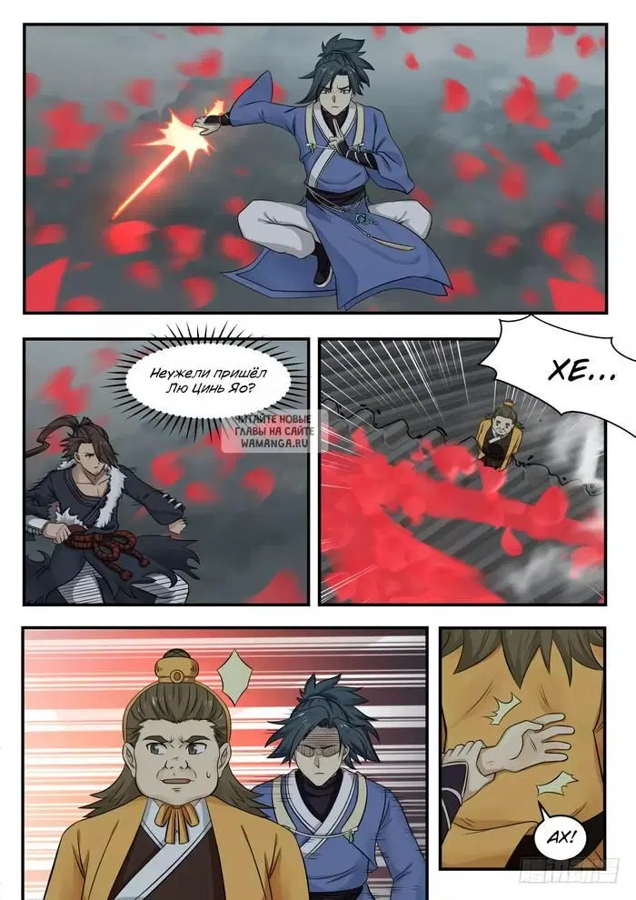 Page 8.000