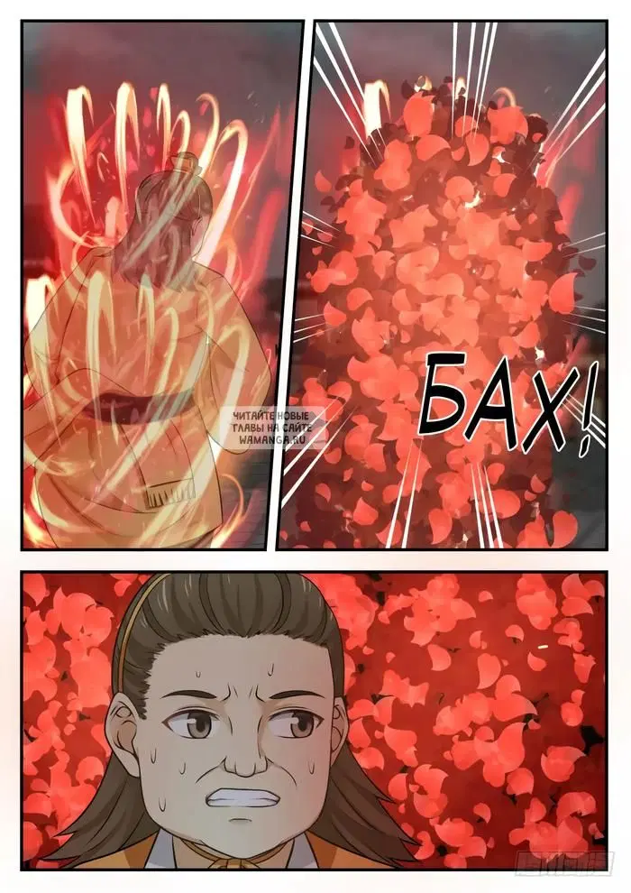 Page 8.000