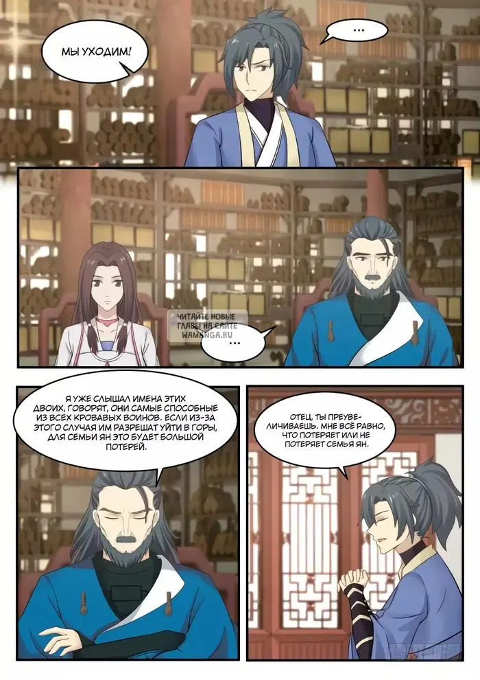 Page 8.000