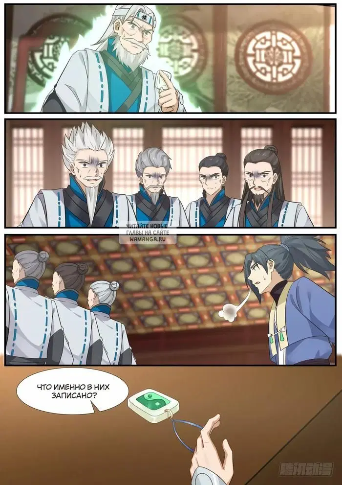 Page 8.000