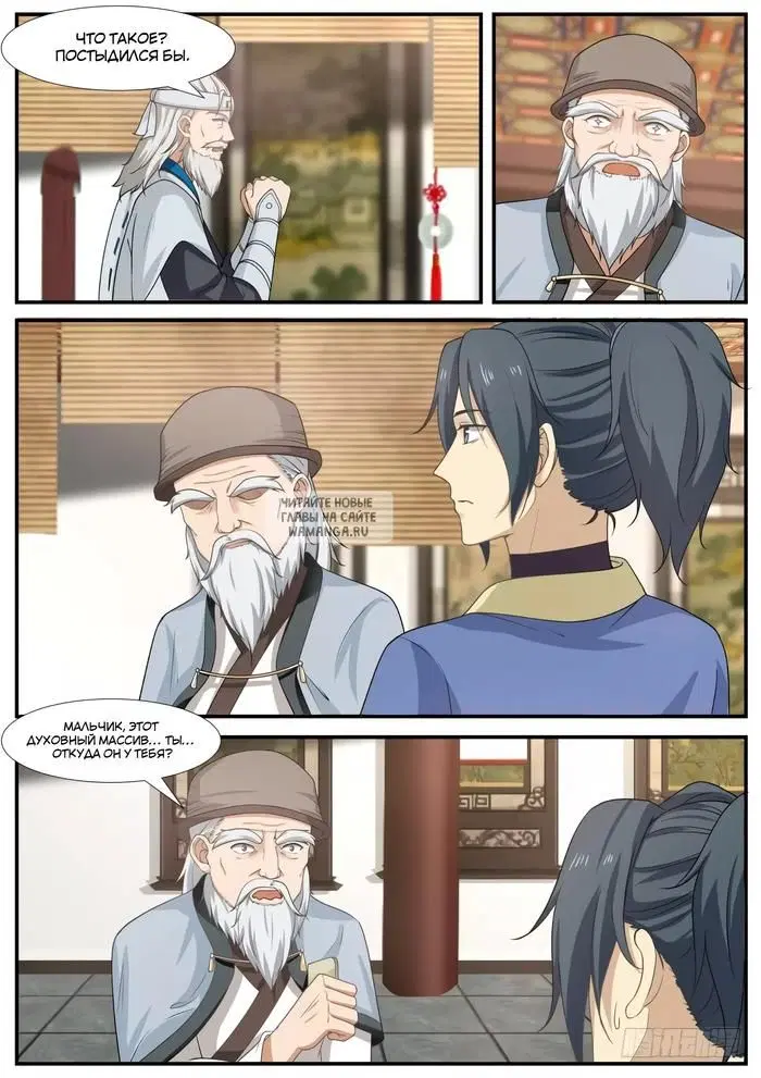 Page 8.000