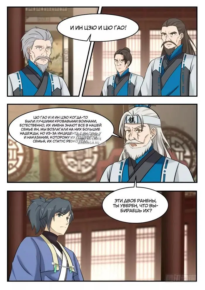Page 8.000