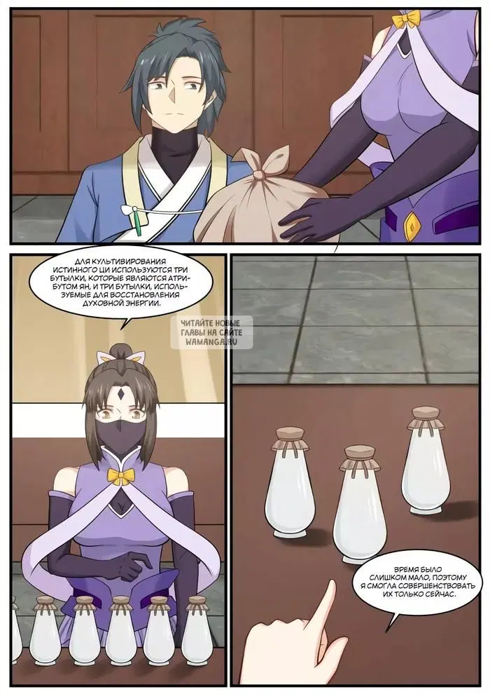 Page 8.000