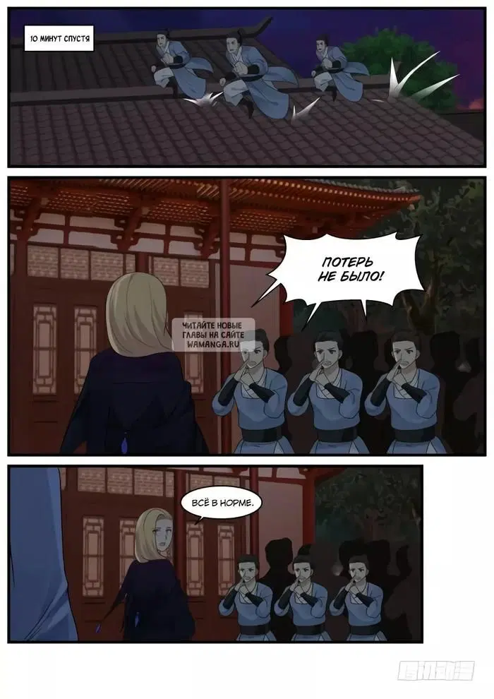 Page 8.000