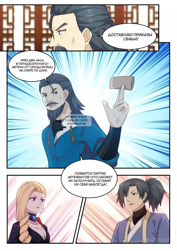 Page 8.000