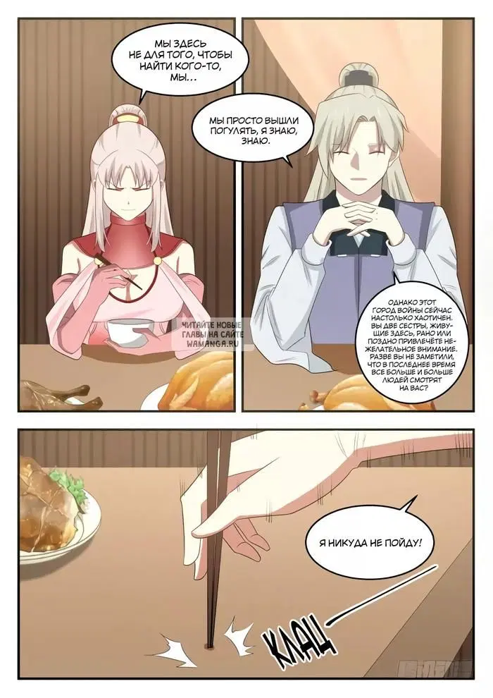 Page 8.000