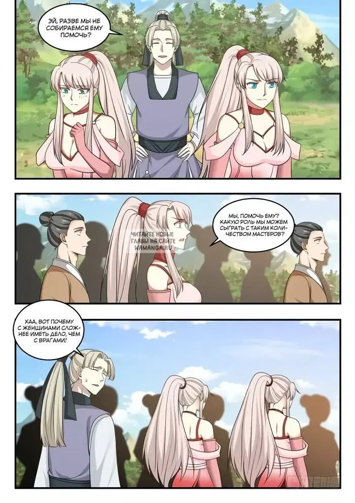 Page 8.000