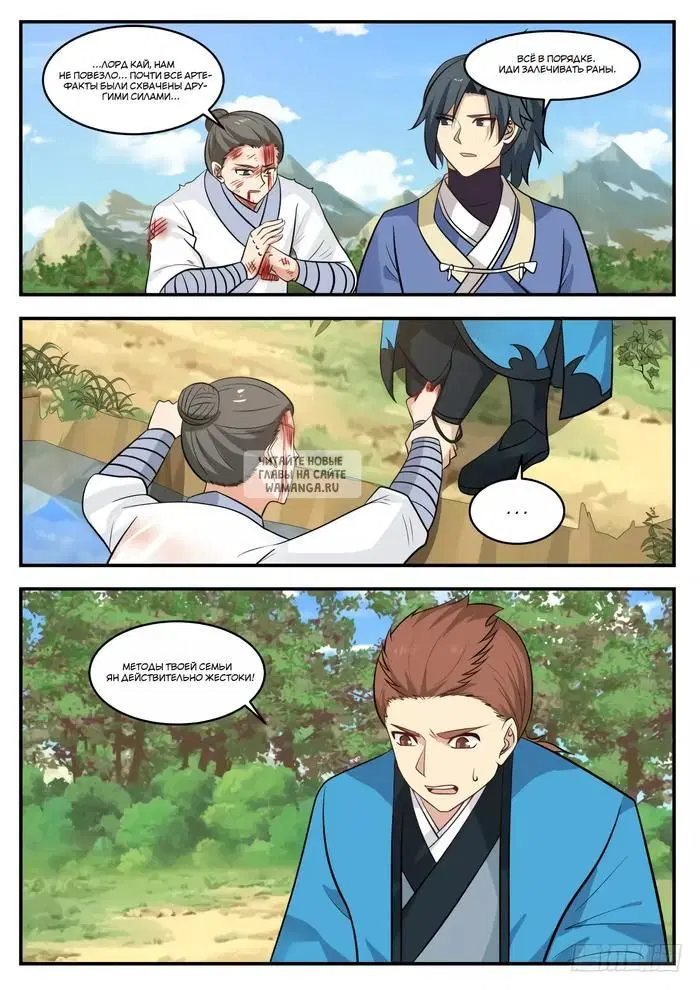 Page 8.000