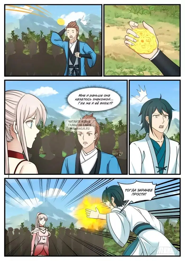 Page 8.000