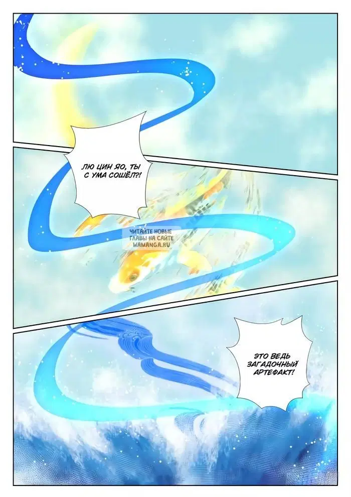 Page 8.000