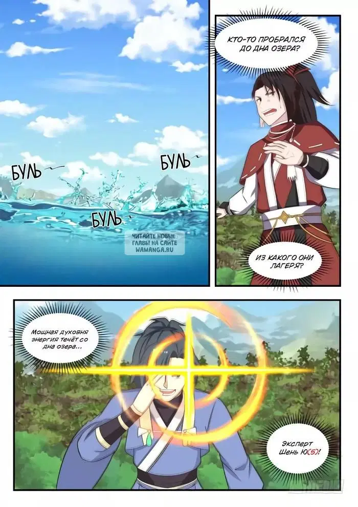 Page 8.000