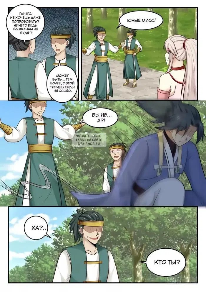 Page 8.000