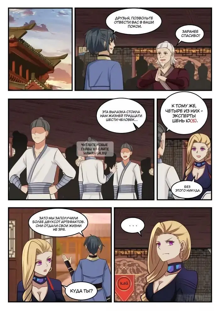 Page 8.000