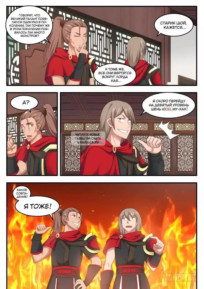 Page 8.000