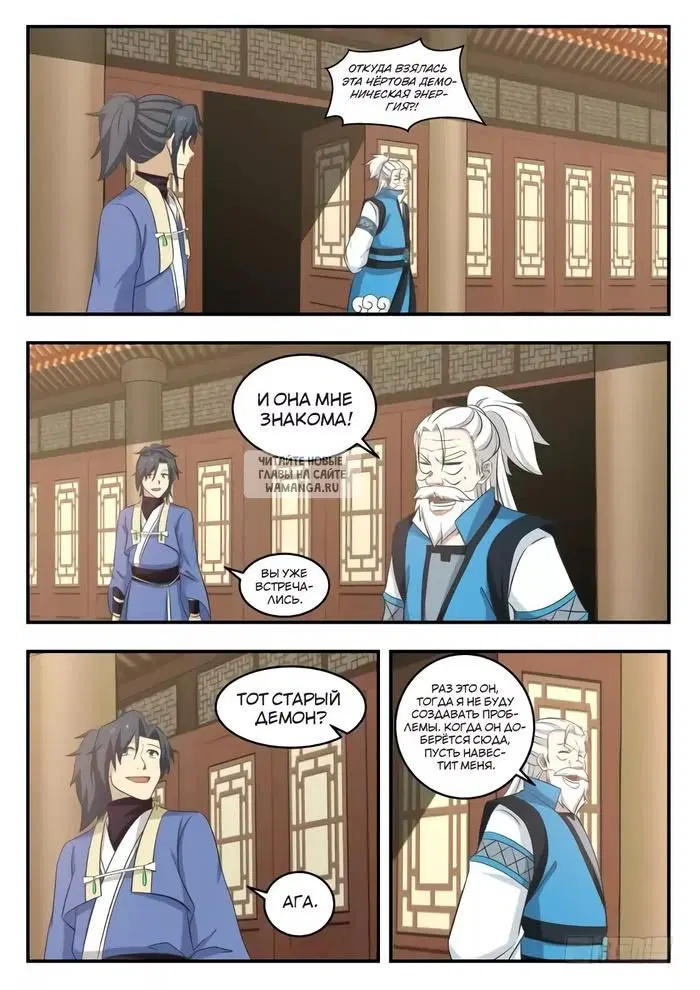 Page 8.000
