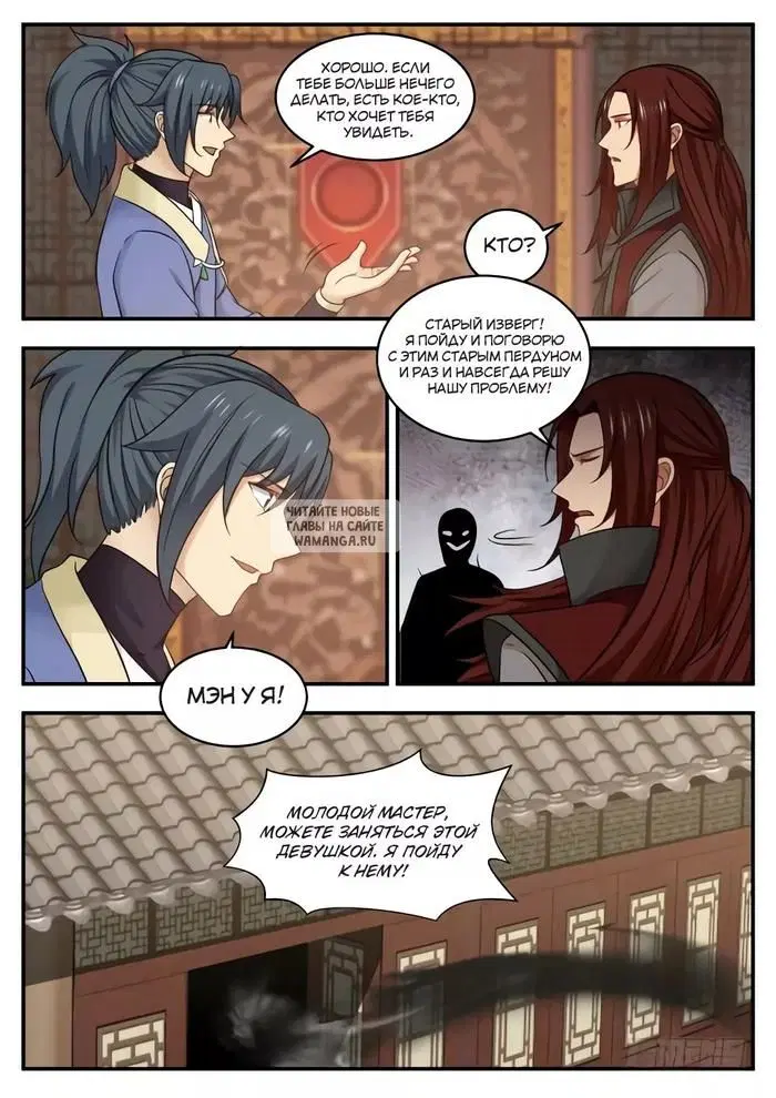 Page 8.000