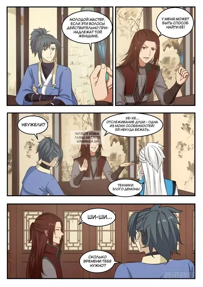 Page 8.000