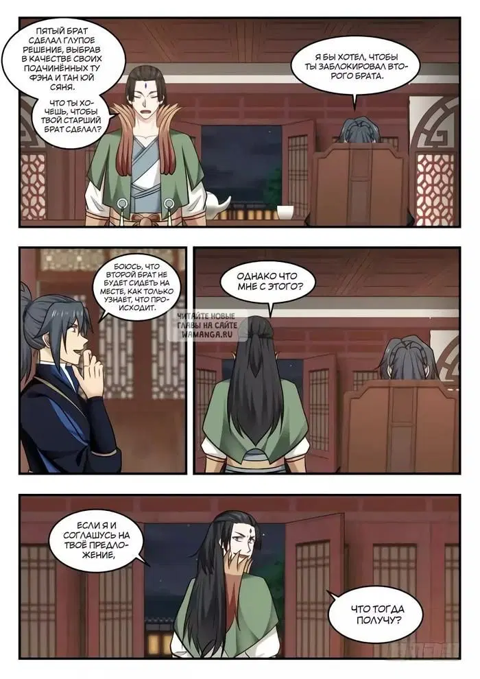 Page 8.000