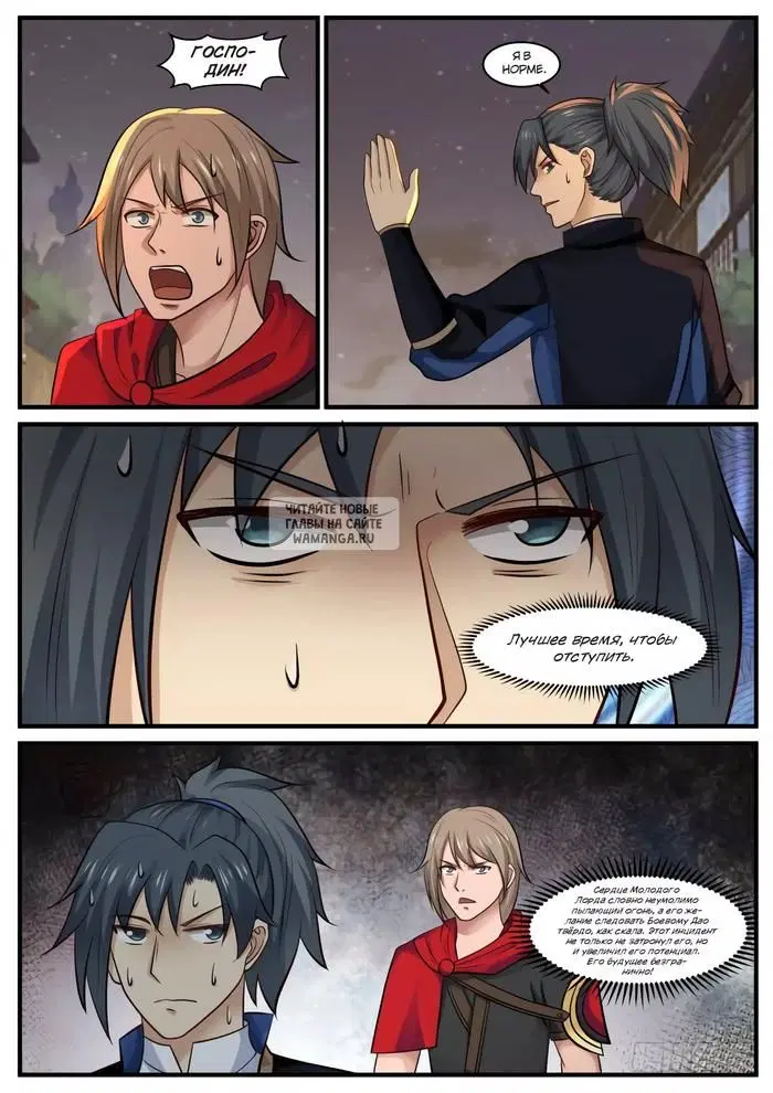 Page 8.000