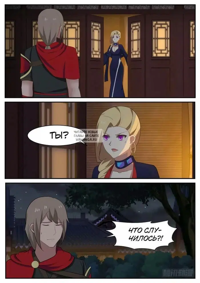 Page 8.000