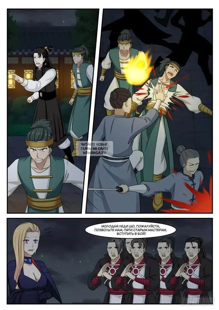 Page 8.000