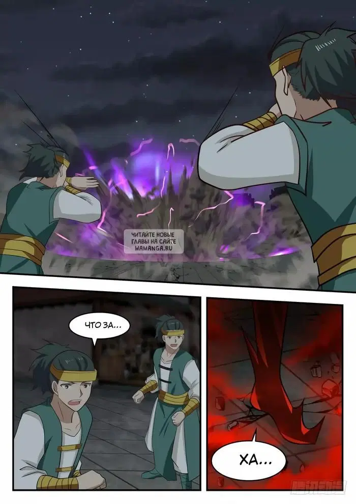 Page 8.000