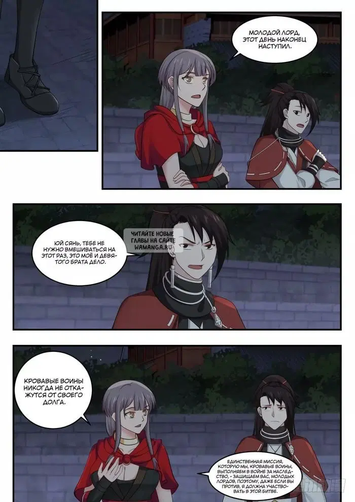 Page 8.000