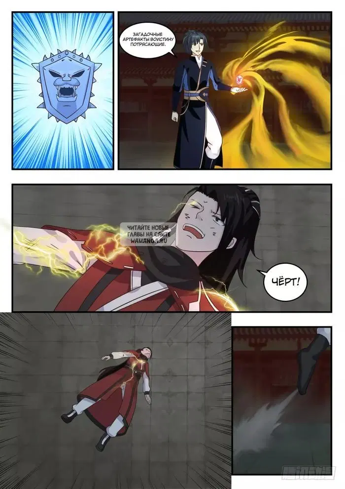 Page 8.000