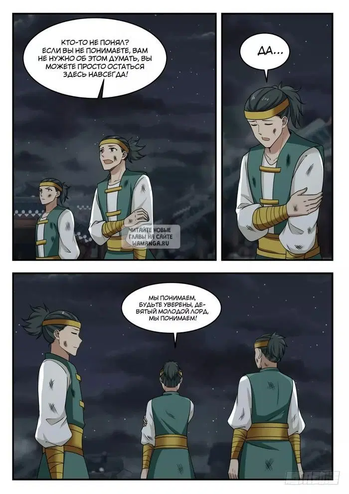 Page 8.000