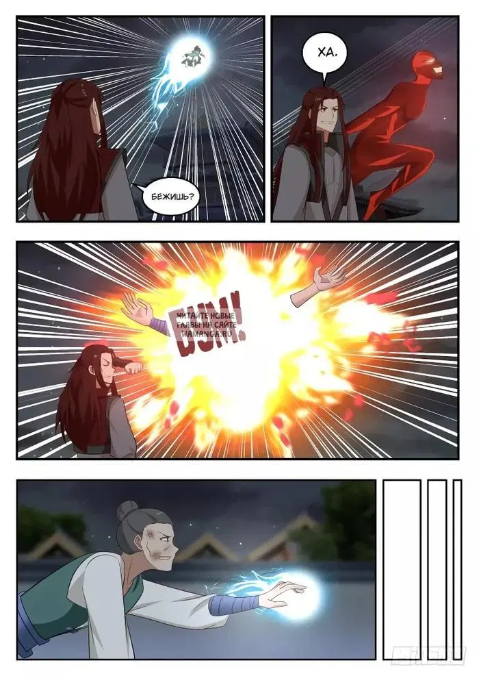 Page 8.000