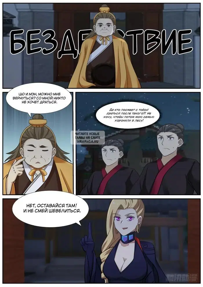 Page 8.000