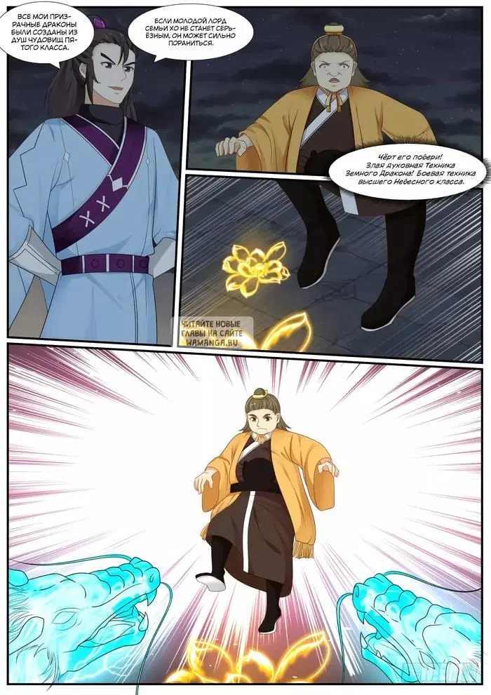 Page 8.000